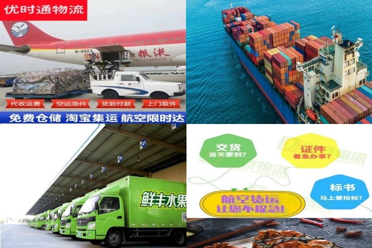 日照到克罗地亚航空货运公司-日照到克罗地亚物流专线